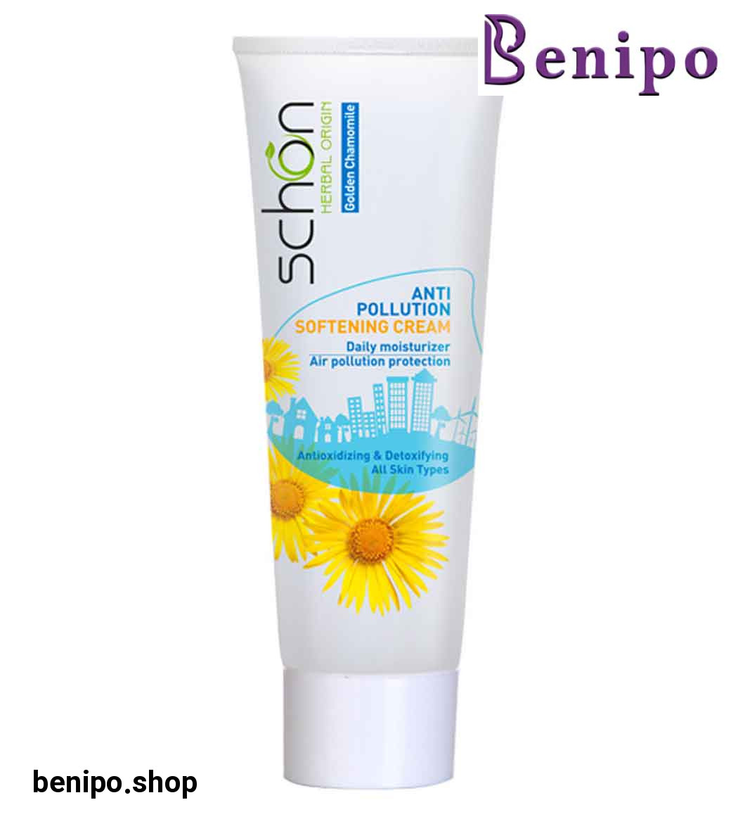 کرم گیاهی ضدآلودگی هوا