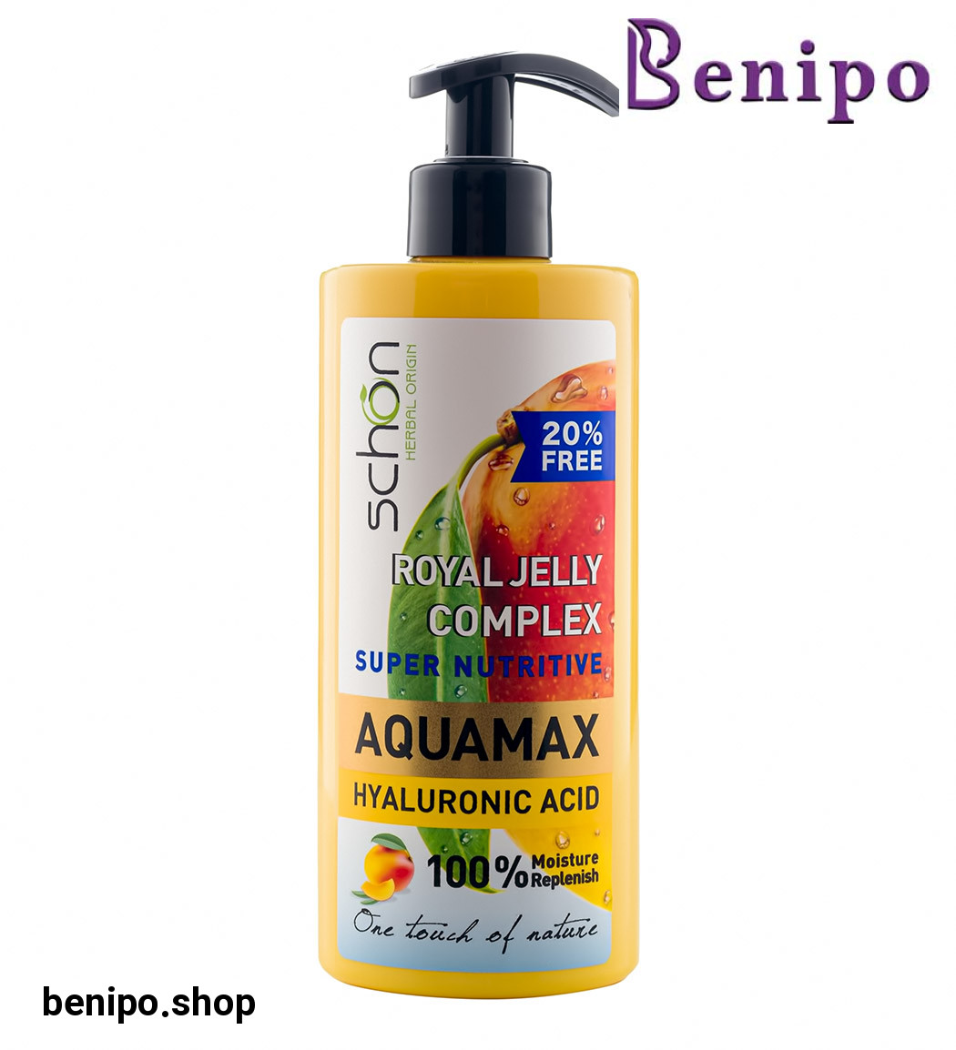 کرم آبرسان آکوامکس رویال ژلی 500میل