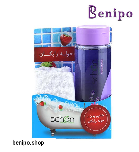 پک شامپو بدن اسطوخدوس همراه با حوله رایگان