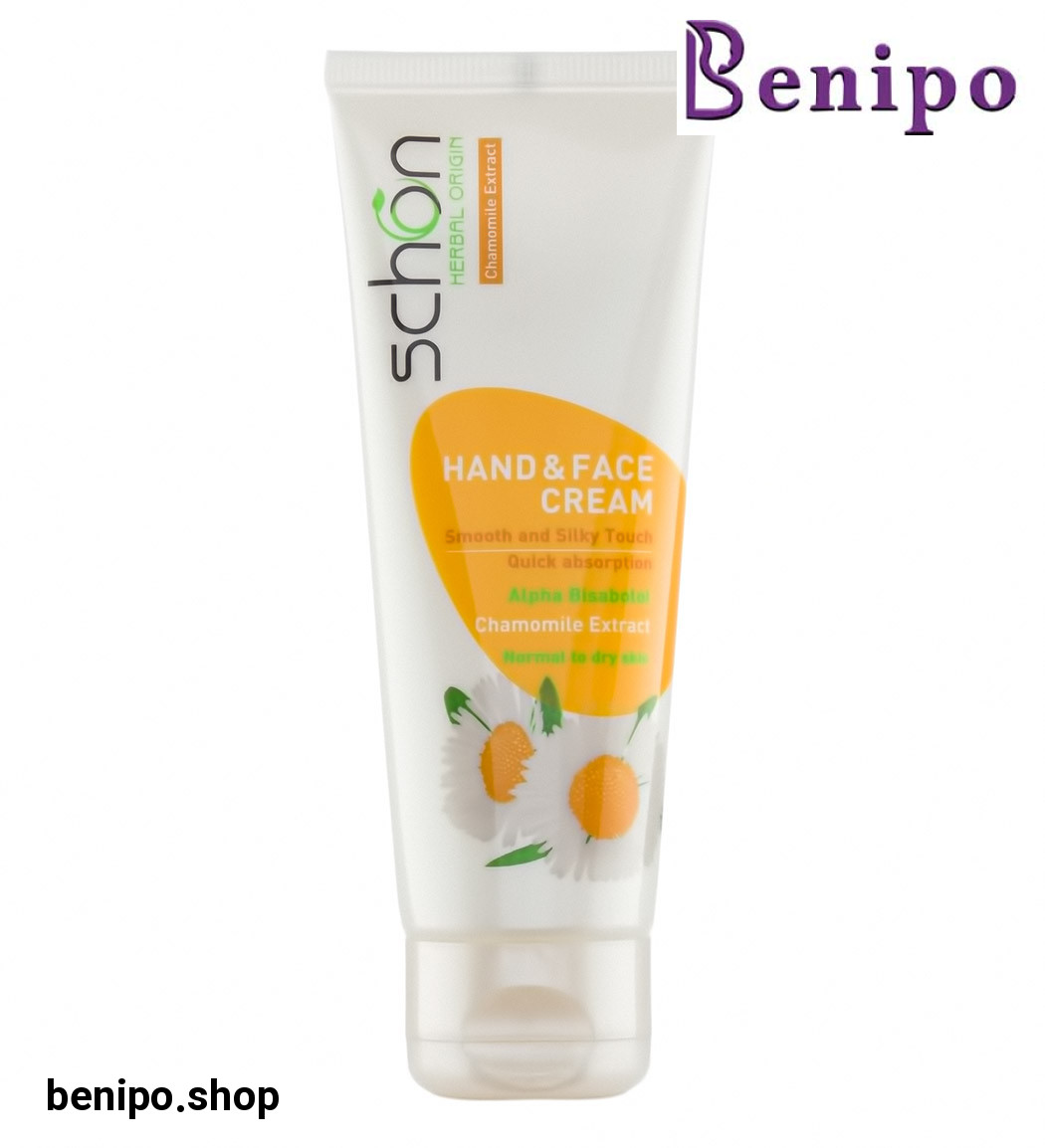 کرم دست و صورت تیوپی حاوی عصاره  بابونه 75میل