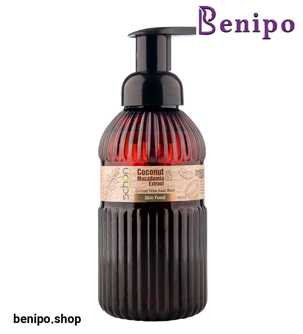 مایع دستشویی فومی با عصاره نارگیل 500میل