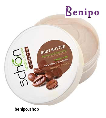 بادی باتر قهوه فاقد پارابن