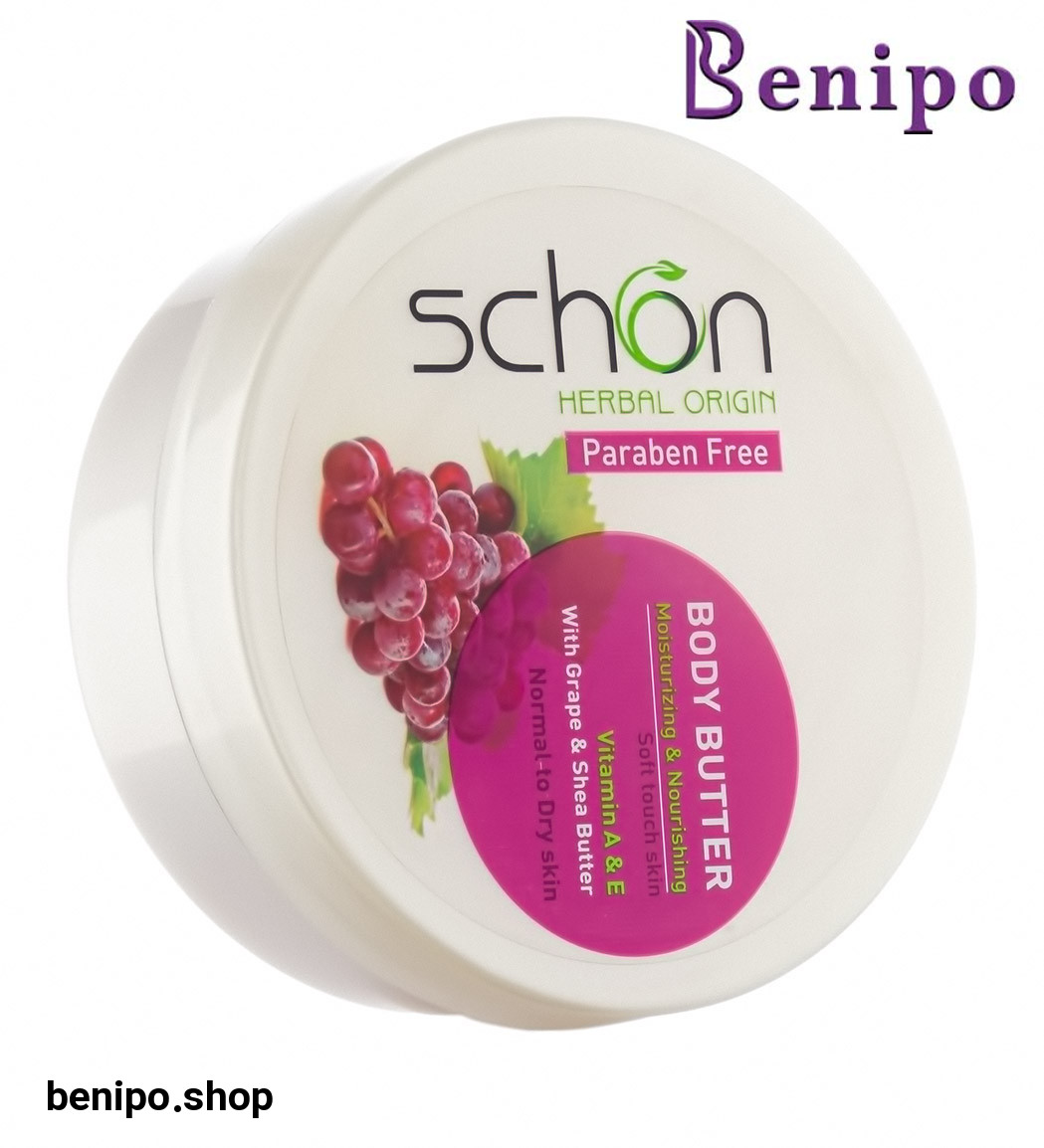 بادی باتر انگور قرمز و شی باتر 200میل