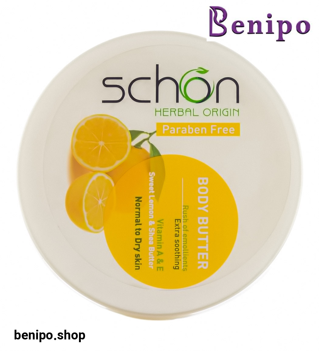 بادی باتر حاوی لیمو و شی باتر 200میل