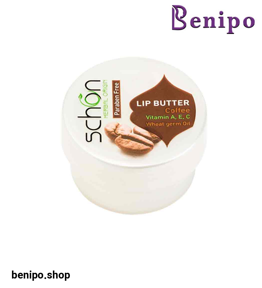 بالم لب  قهوه