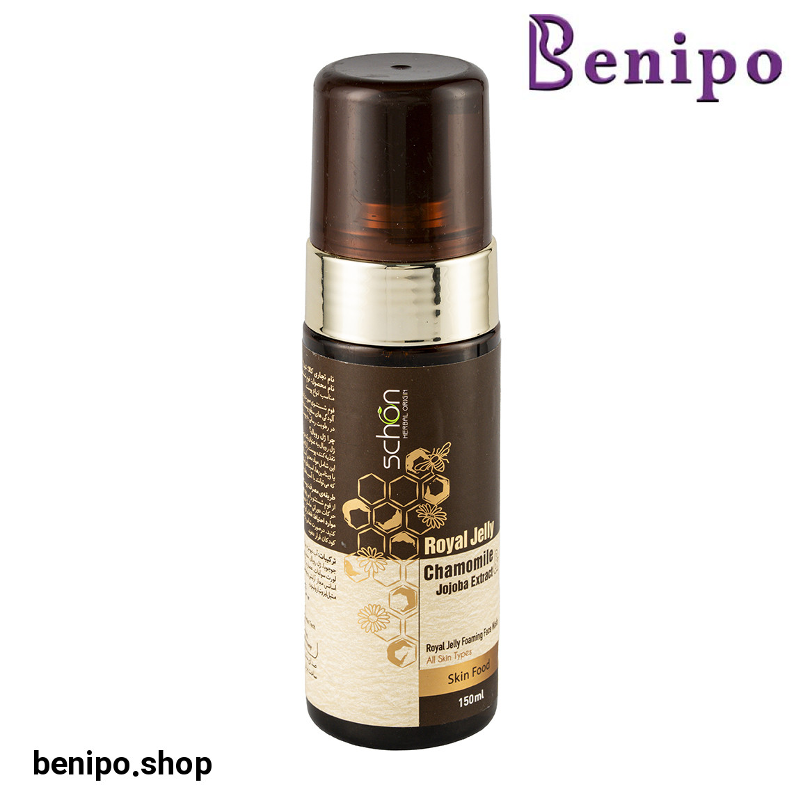 فوم شستشوی صورت ژل رویال حجم 150 میلی لیتر