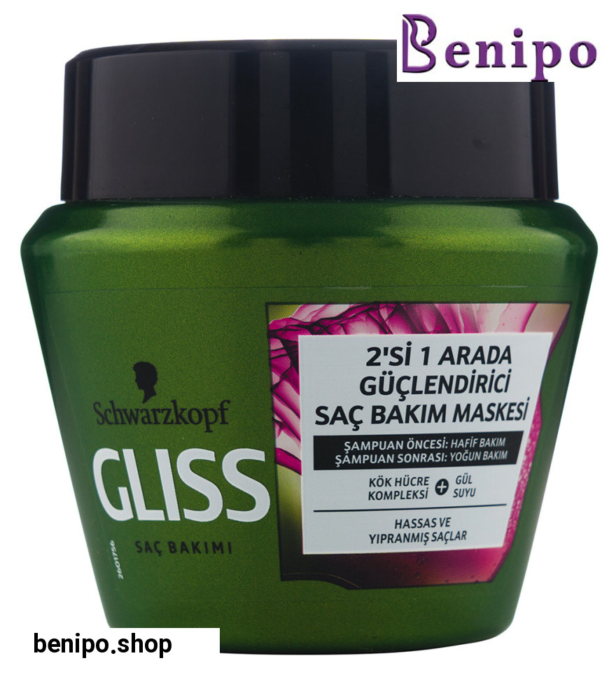 ماسک مو مرطوب کننده گلیس مناسب موهای خشک حجم 300 میل