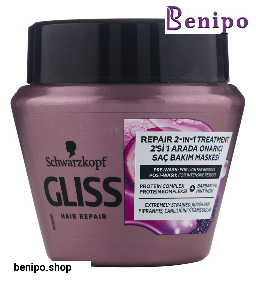 ماسک مو ترمیم کننده عمیق گلیس مناسب موهای حساس و آسیب دیده حجم 300 میل