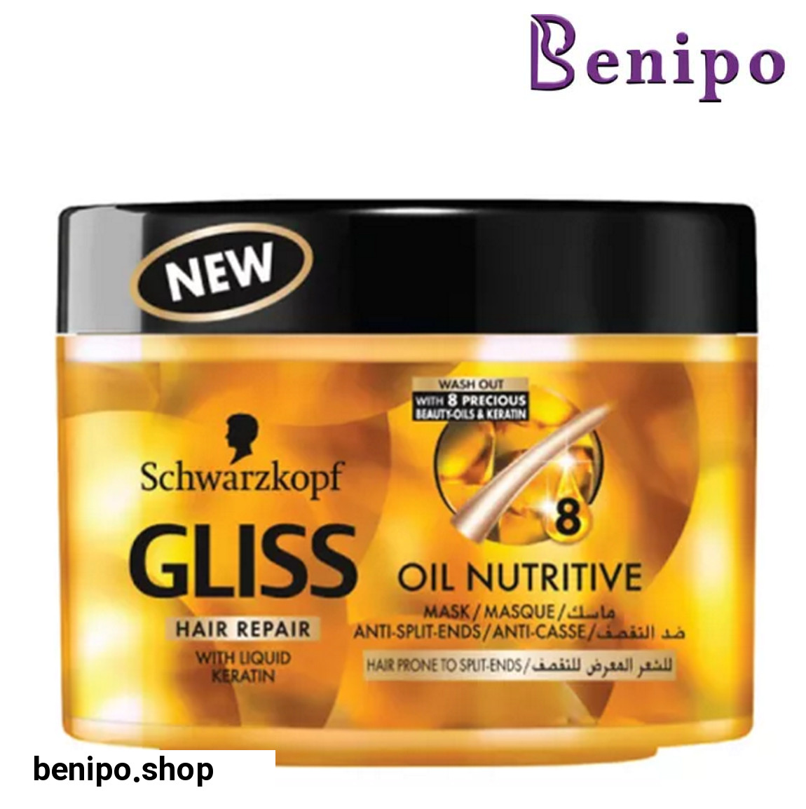 ماسک ضد موخوره 200 میلی لیتر