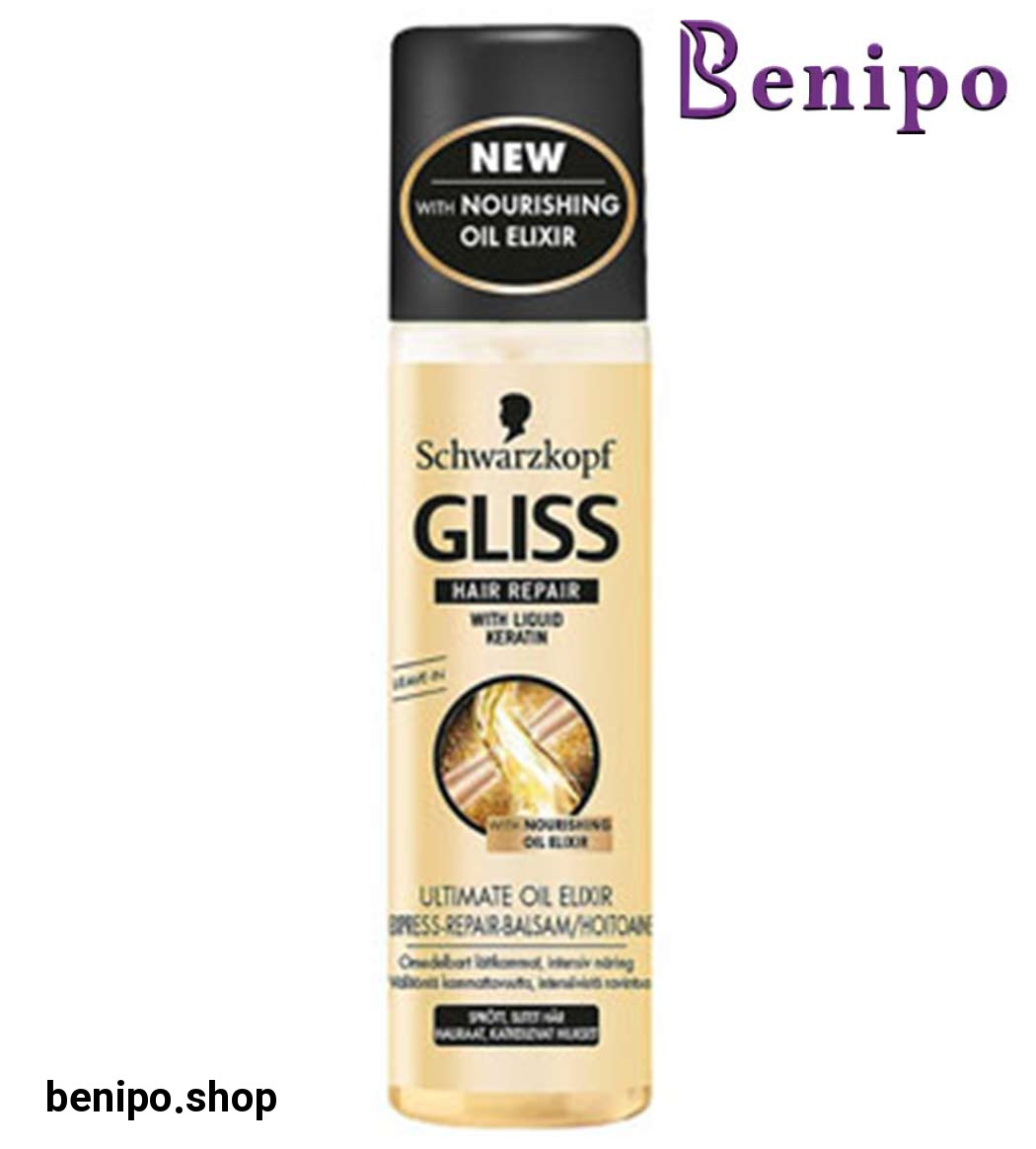 اسپری دو فاز ترمیم کننده گلیس