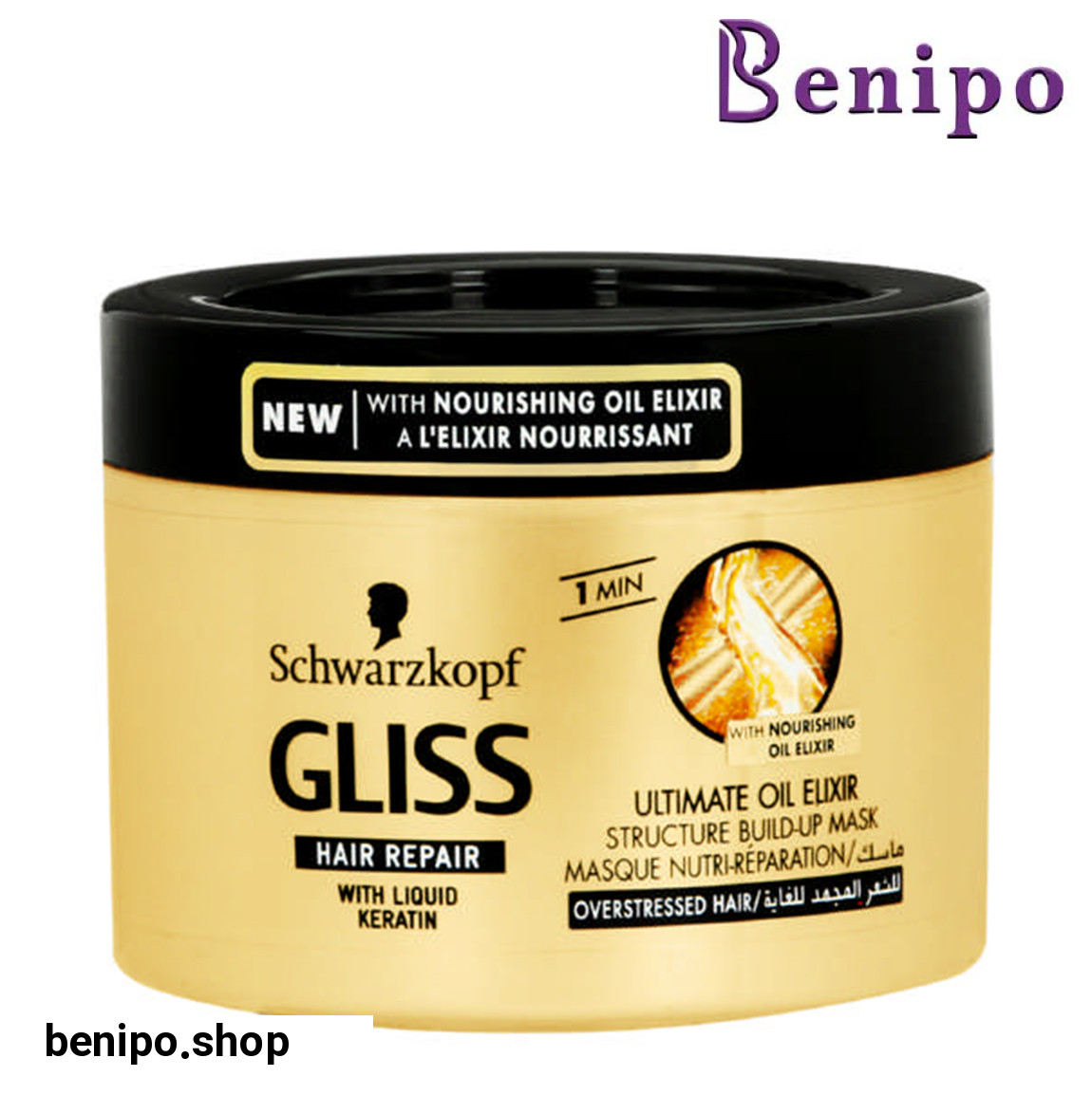 ماسک مو ترمیم کننده طلایی  گلیس