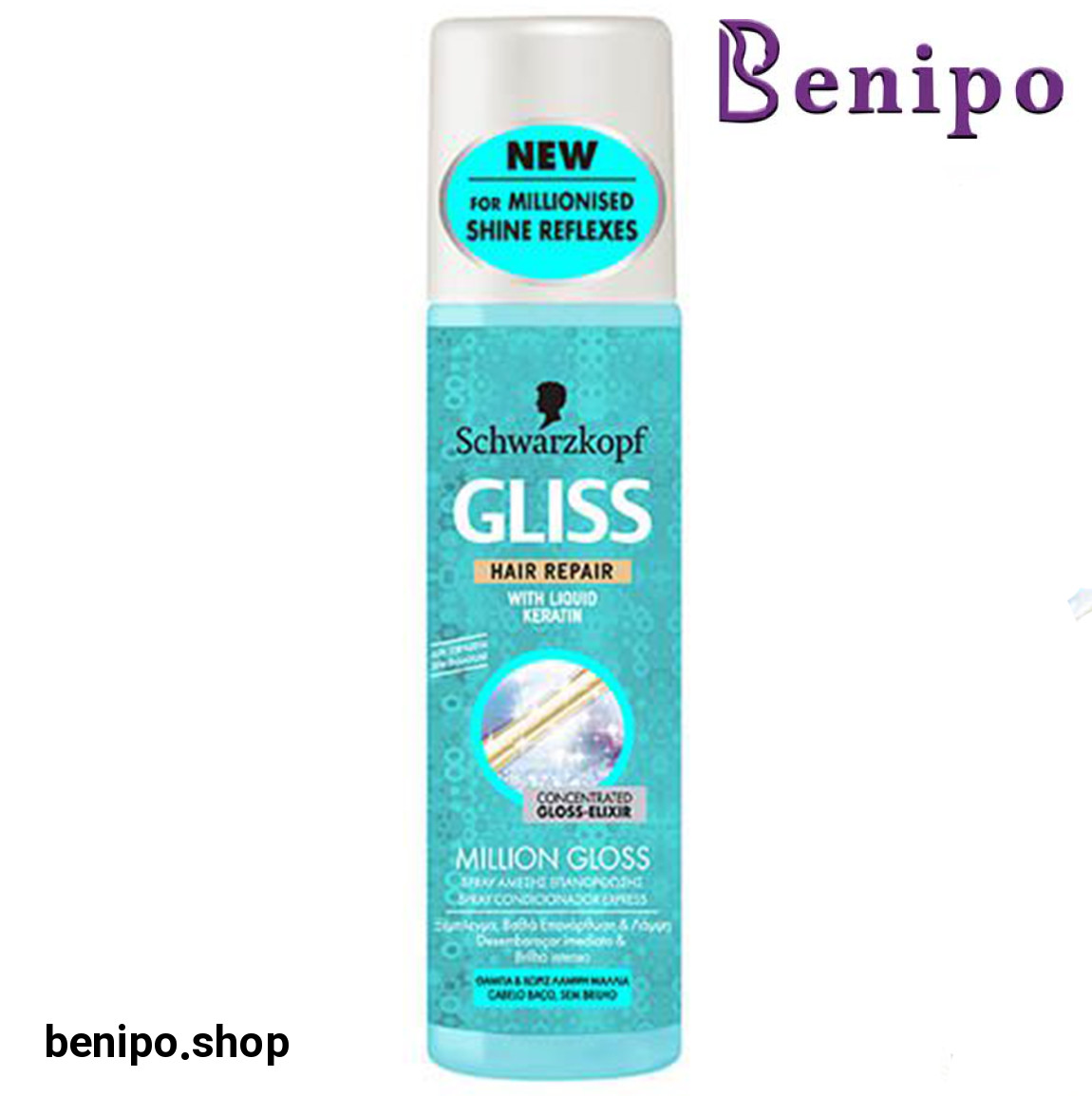 اسپری براق و نرم کننده آلمانی میلیون گلاس