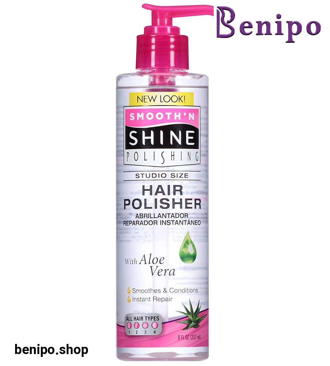 سرم اسموت اند شاین