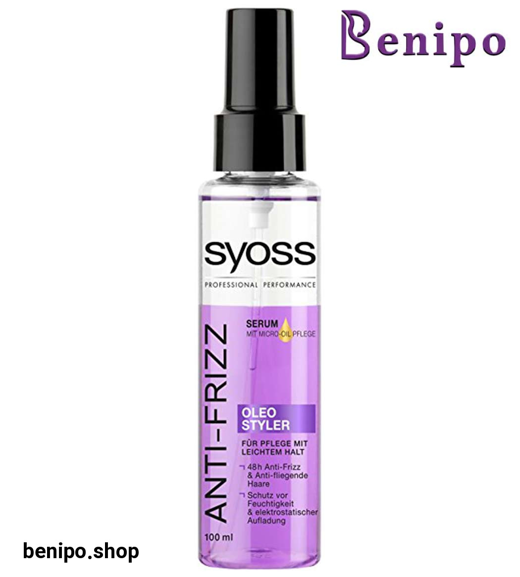 اسپری دوفاز ضد وز