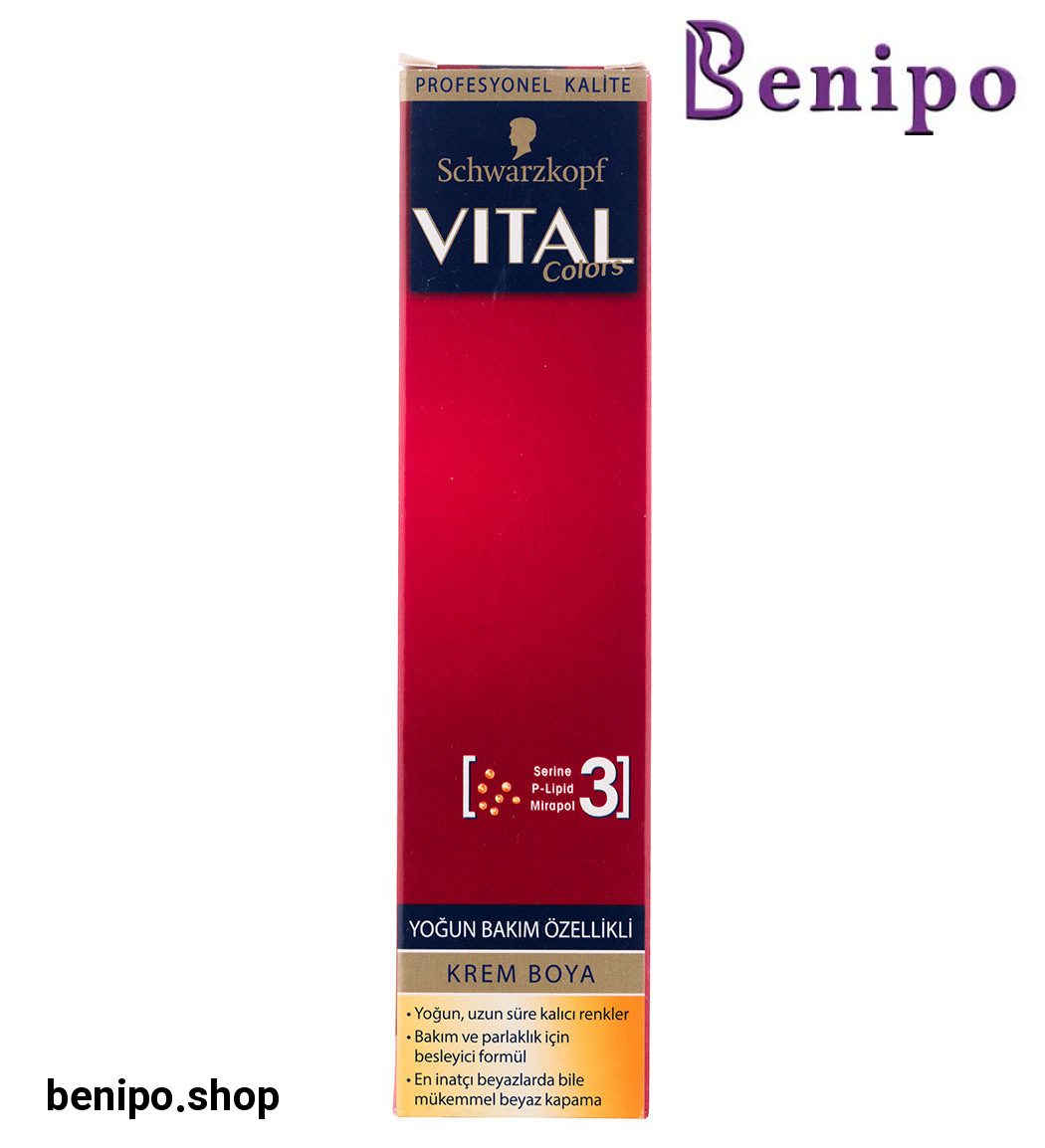 رنگ مو سری ویتال حجم 60میل