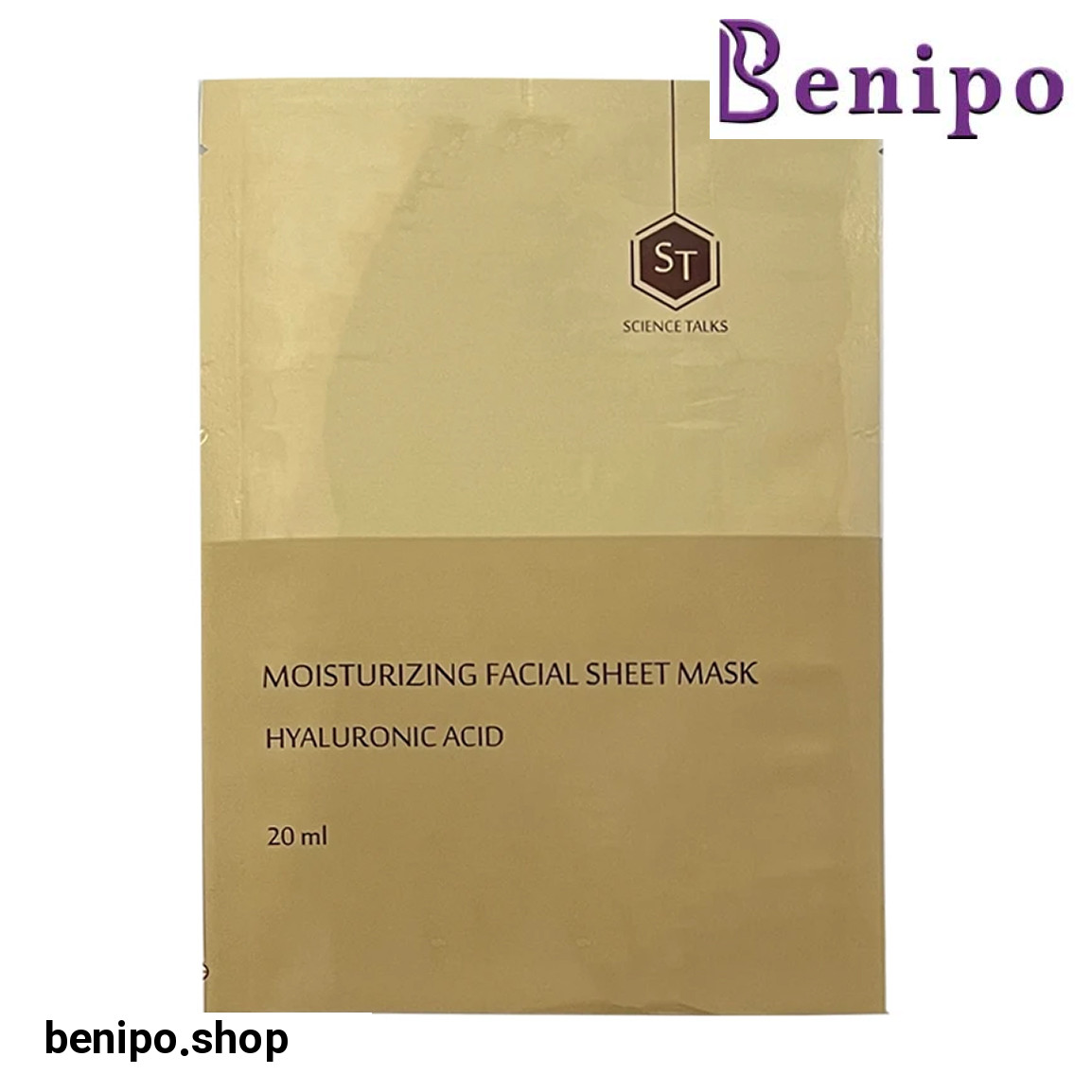 ماسک ورقه ای آبرسان هیالورونیک اسید