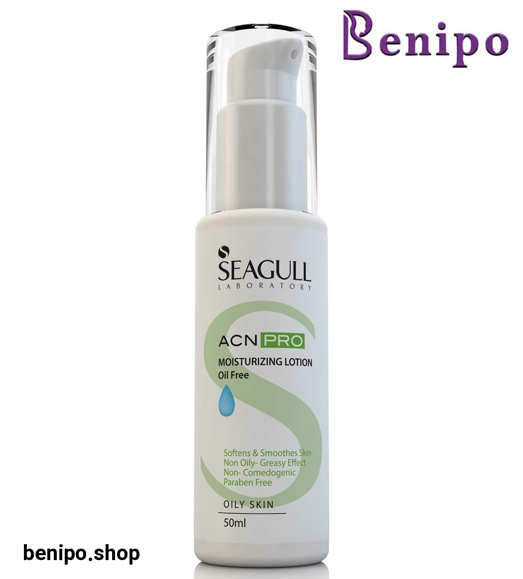 لوسیون مرطوب کننده پوست چرب