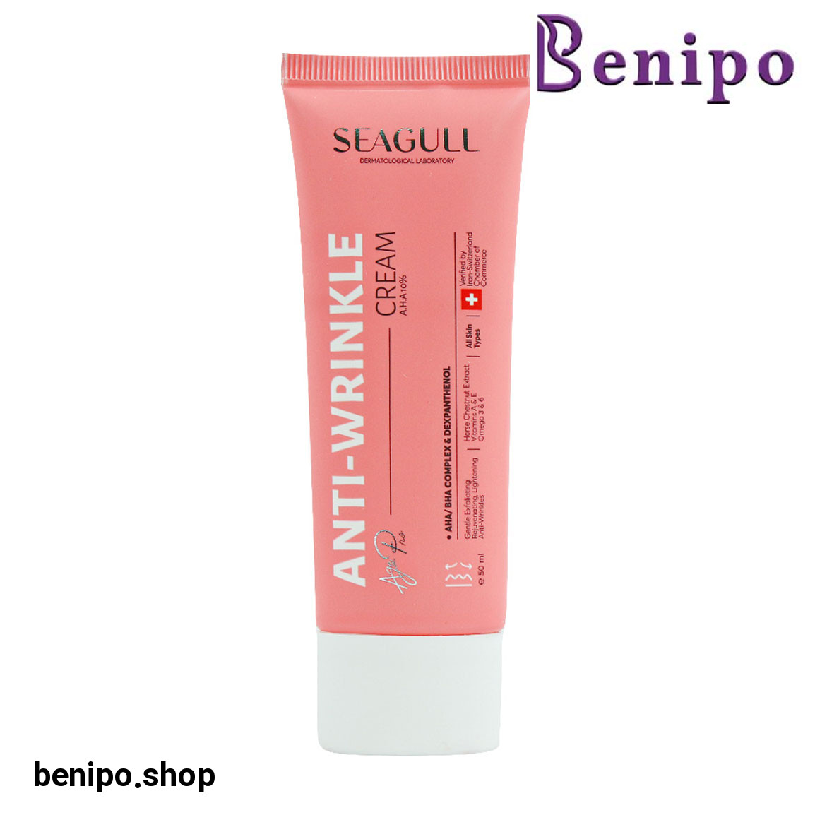 کرم ضد چروک و لایه بردار 10 درصد