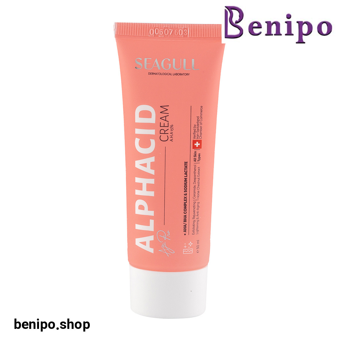 کرم ضد چروک و لایه بردار 15درصد