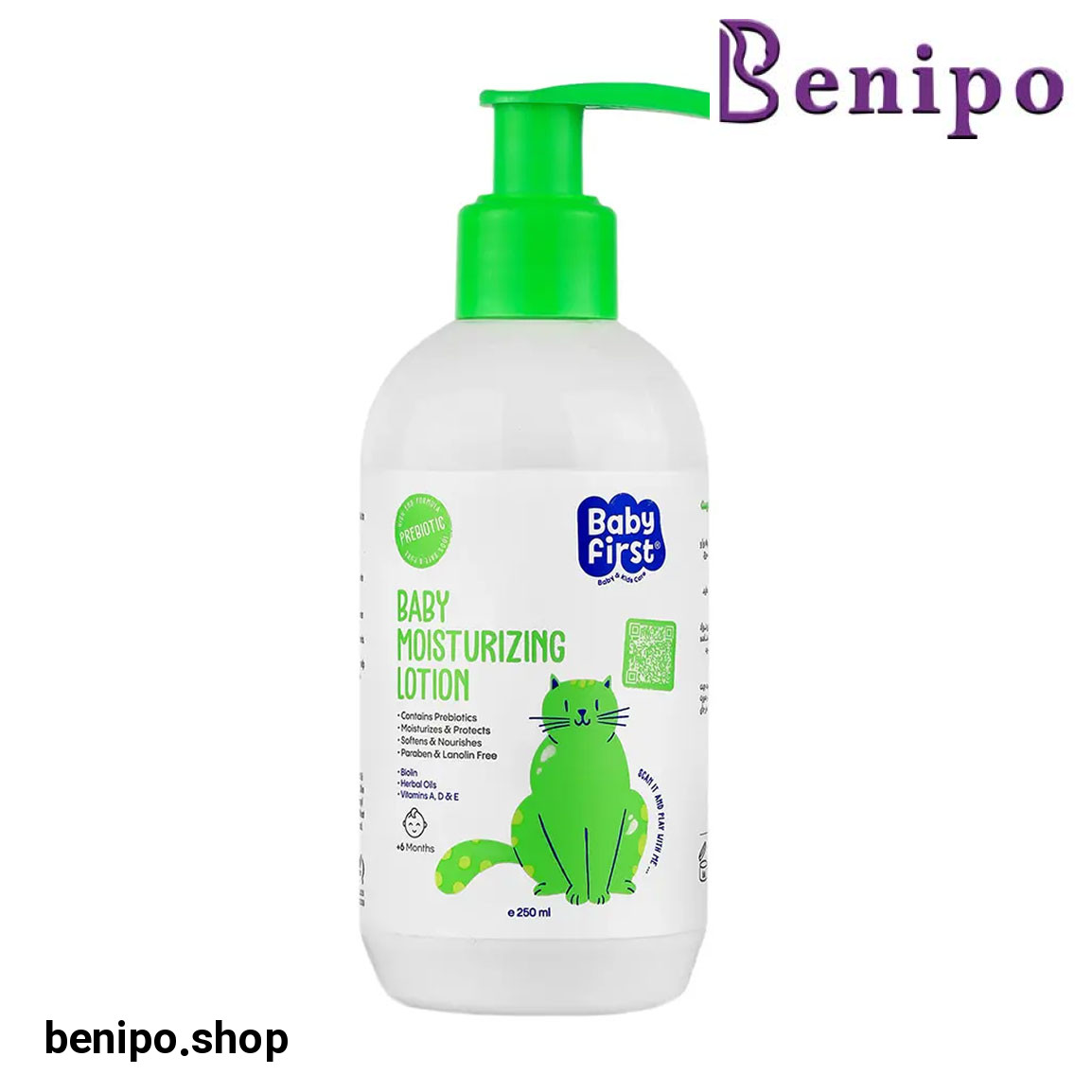 لوسیون مرطوب کننده گیاهی کودک حجم 250 میلی لیتر