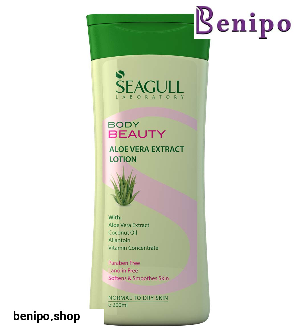 لوسیون بدن آلوئه ورا غنی شده با ویتامین 200میل