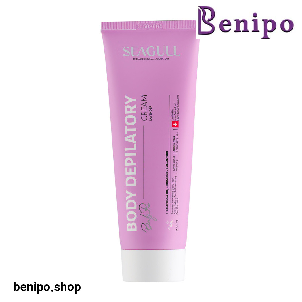 کرم موبر بدن اسطوخودوس