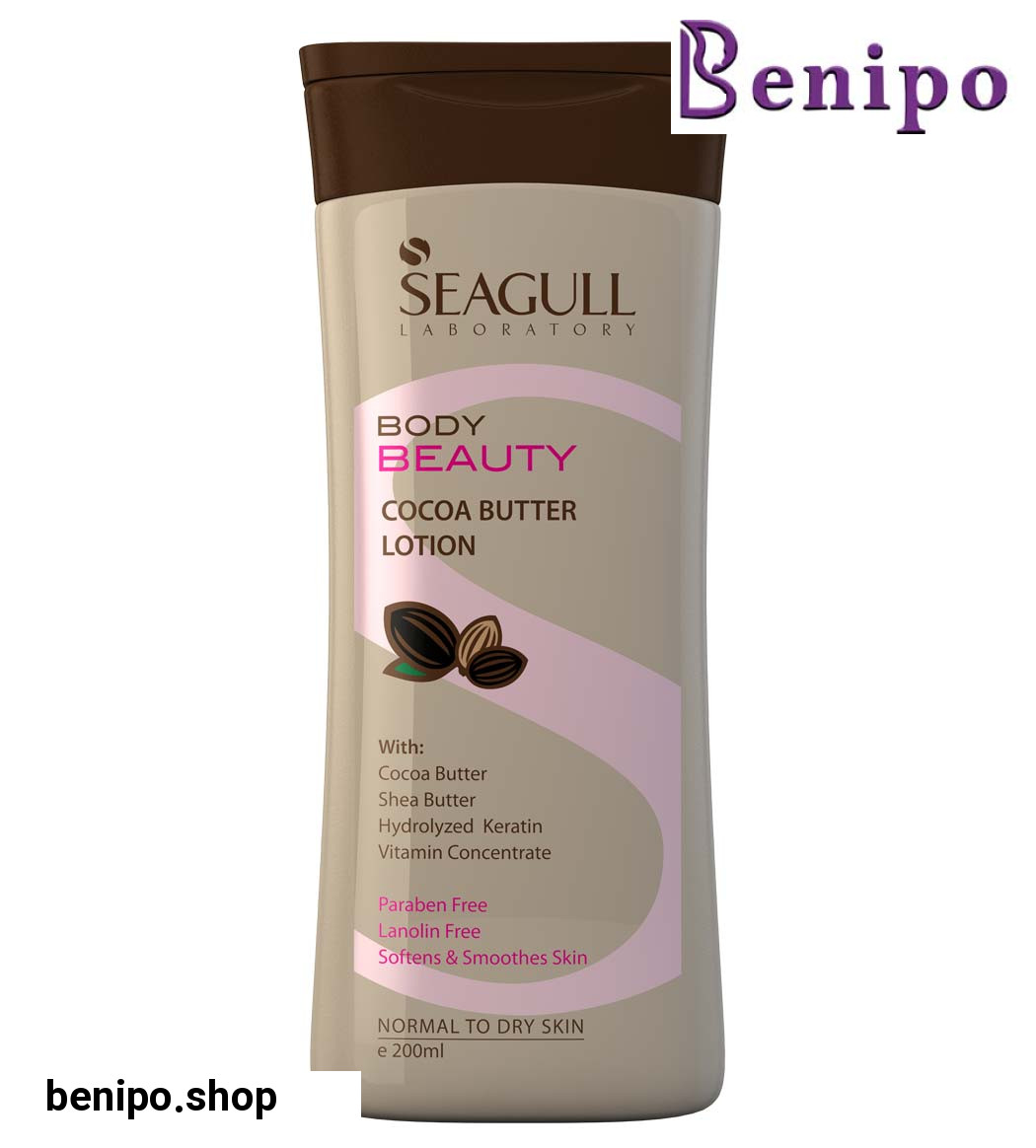 لوسیون بدن کره کاکائو