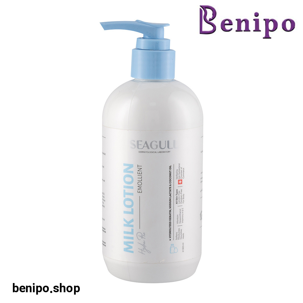 لوسیون بدن پمپی عصاره شیر