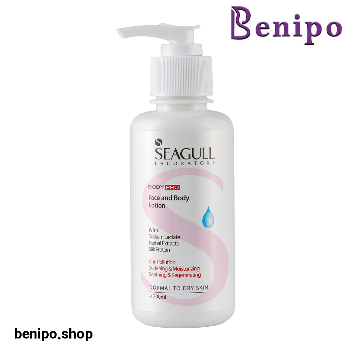 لوسیون مرطوب کننده صورت و بدن پرو