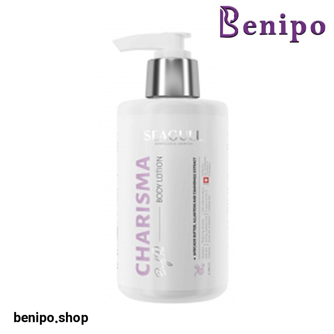 لوسیون بدن کاریزما