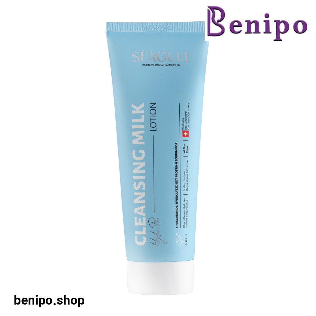 شیر پاک کن سه در یک