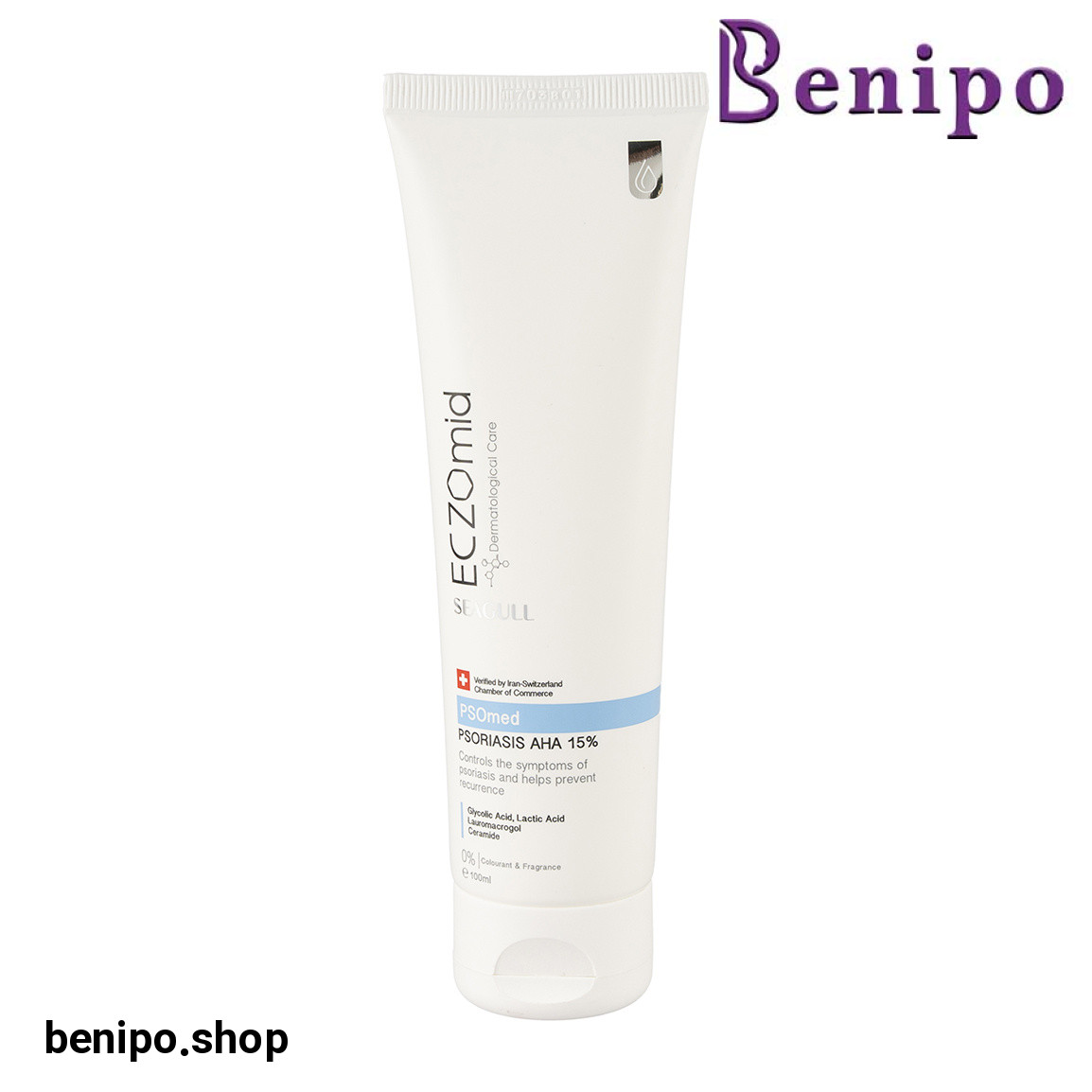 لوسیون مدل Exomid حاوی AHA 15% مناسب پوست خشک حجم 100 میلی لیتر