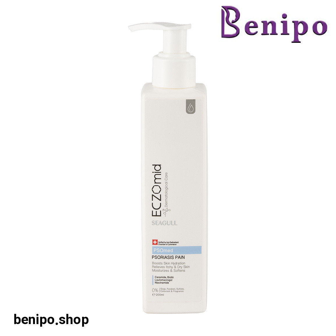 شوینده کرمی مدل Exomid مناسب پوست خشک حجم 200 میلی لیتر