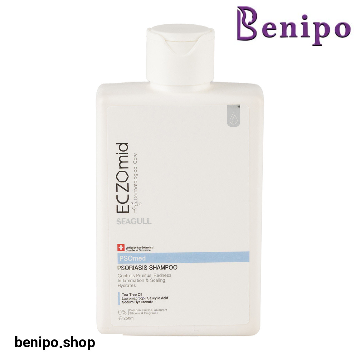 شامپو مدل Exomid مناسب پوست سر خشک حجم 250 میلی لیتر