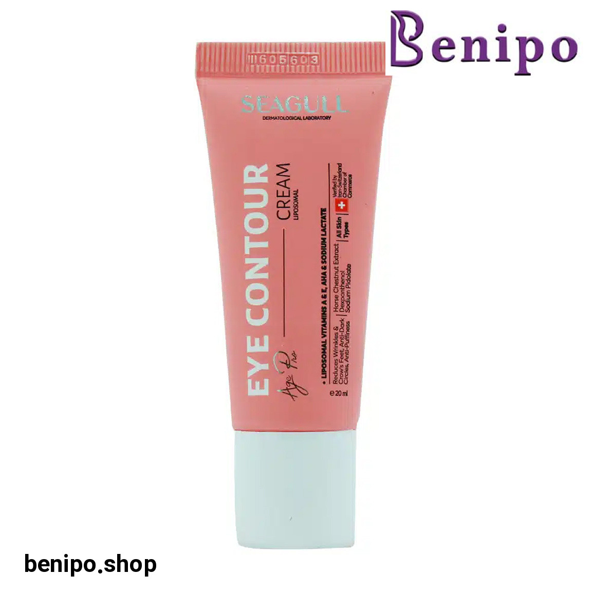 کرم دور چشم مدل Age Pro حجم 20میل