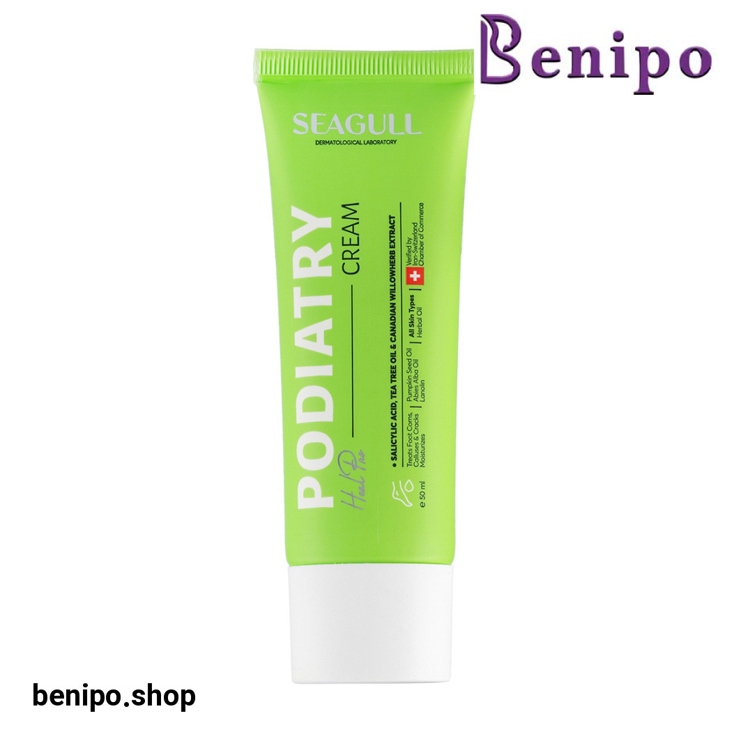 کرم ترک پا با خاصیت لایه برداری