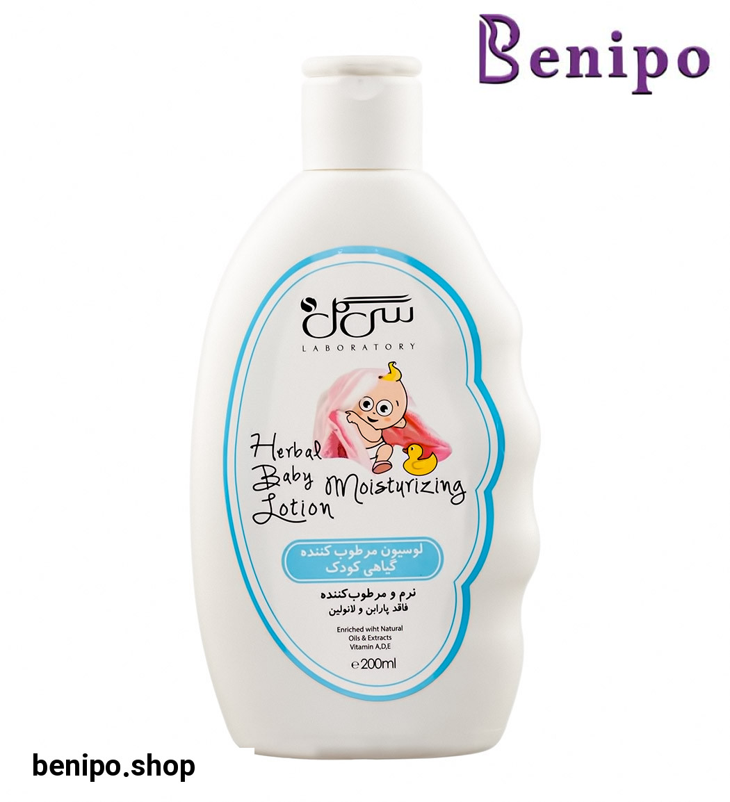 لوسیون مرطوب کننده گیاهی کودک