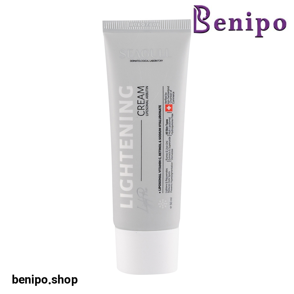 کرم روشن کننده گیاهی