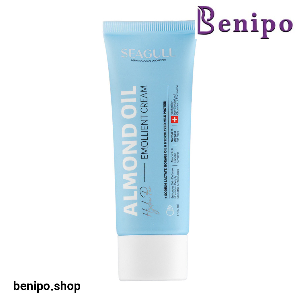 کرم نرم کننده هیدرا بیوتی روغن بادام