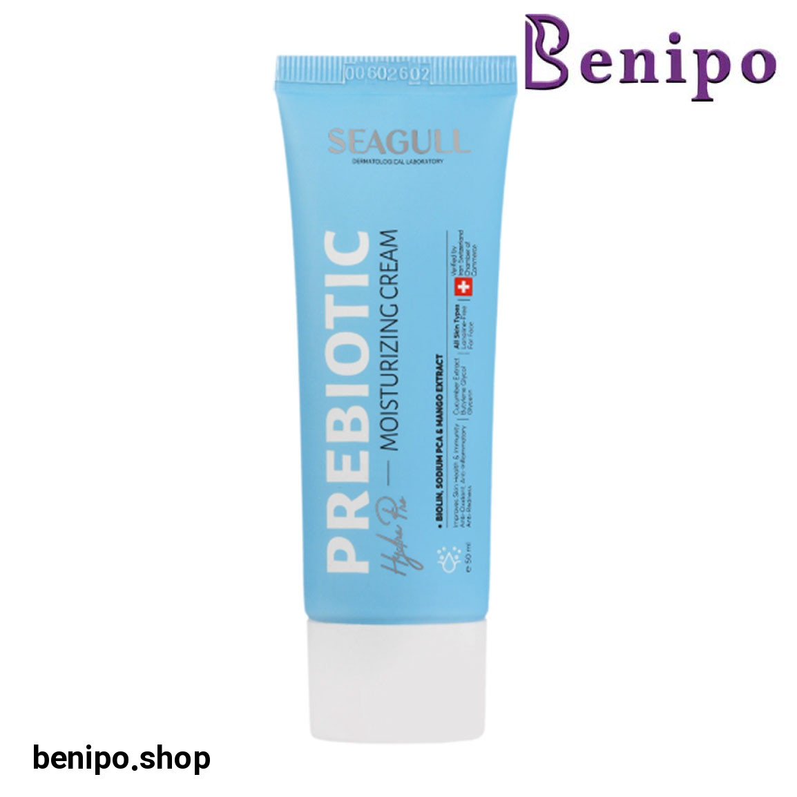 کرم مرطوب کننده ضد التهاب 50 میل