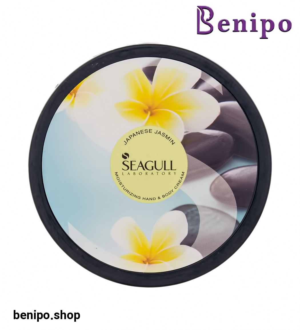 کرم مرطوب کننده گل یاس