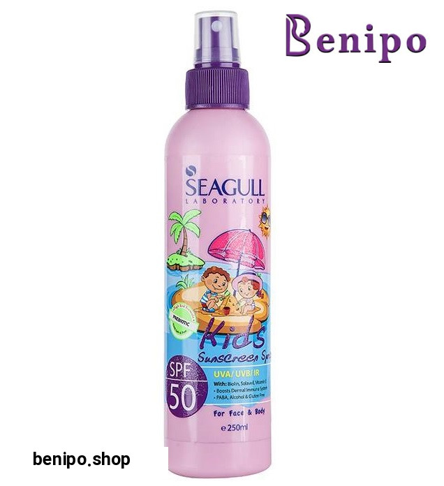 اسپری ضد آفتاب صورتی کودکان 250میل