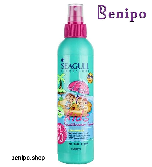 اسپری ضد آفتاب سبز کودکان 250میل