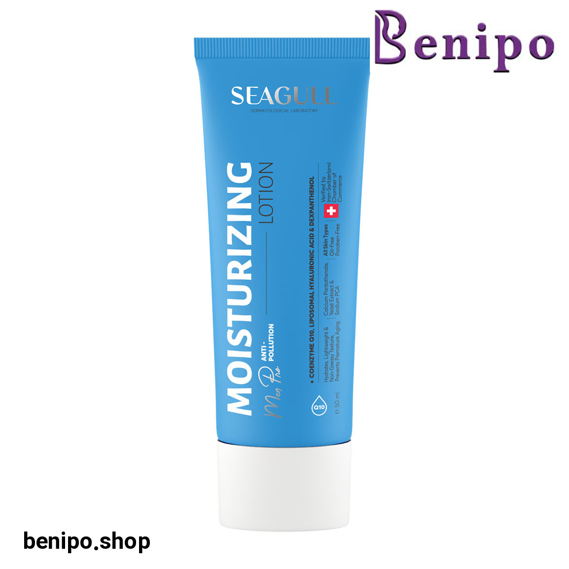 لوسیون مرطوب کننده آقایان