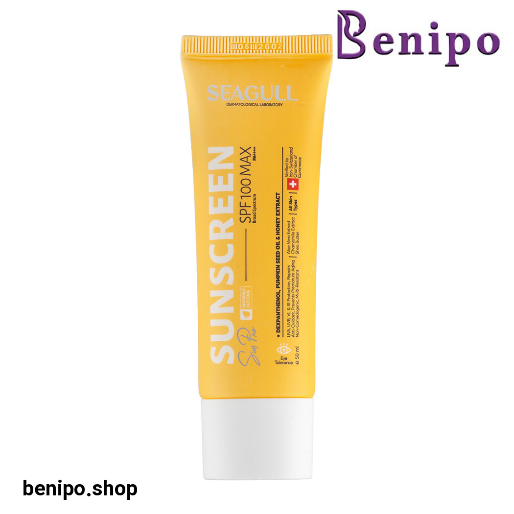 کرم ضد آفتاب اس پی اف 100