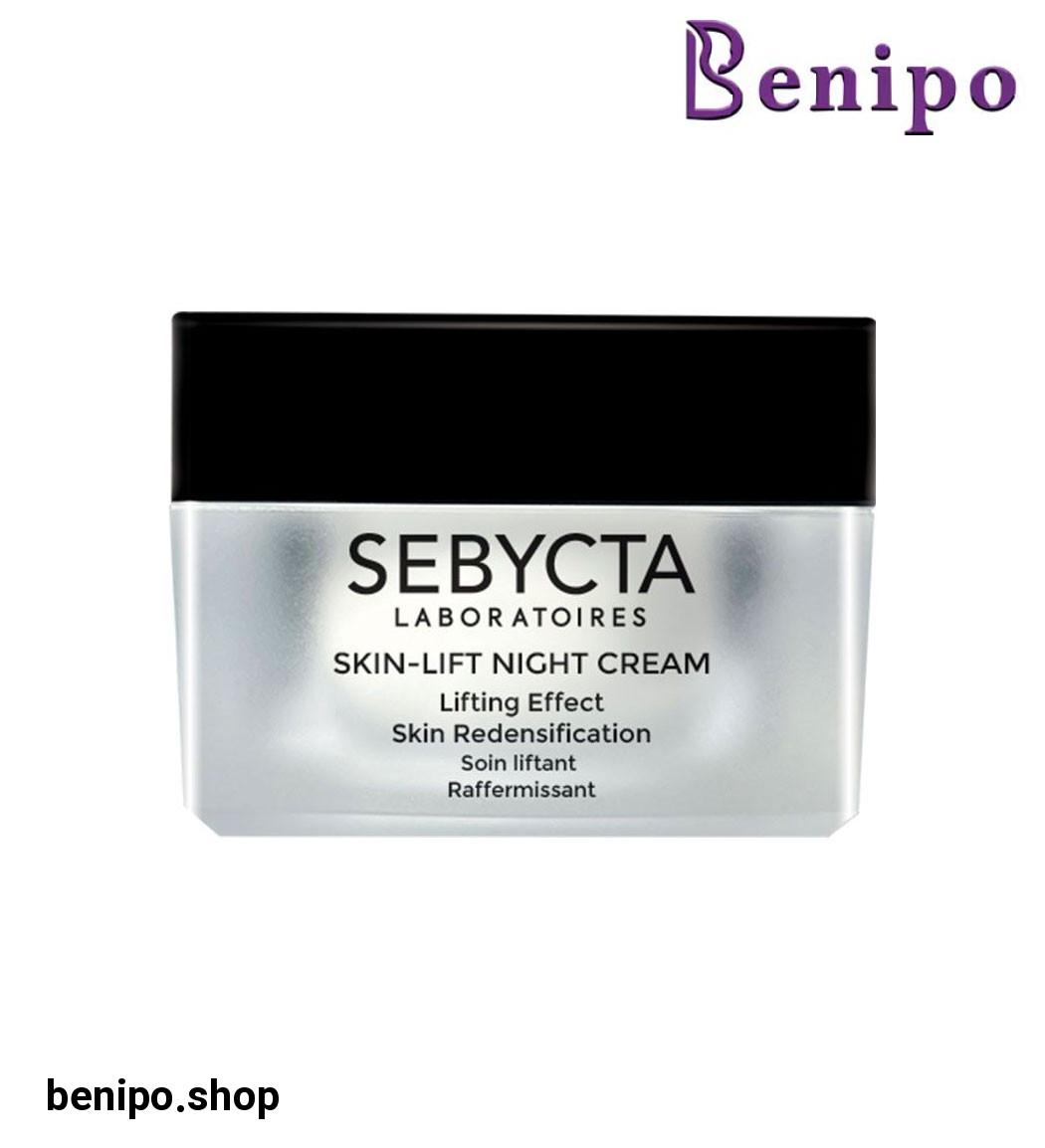 کرم شب مدل Lifting Effect حجم 50 میلی لیتر