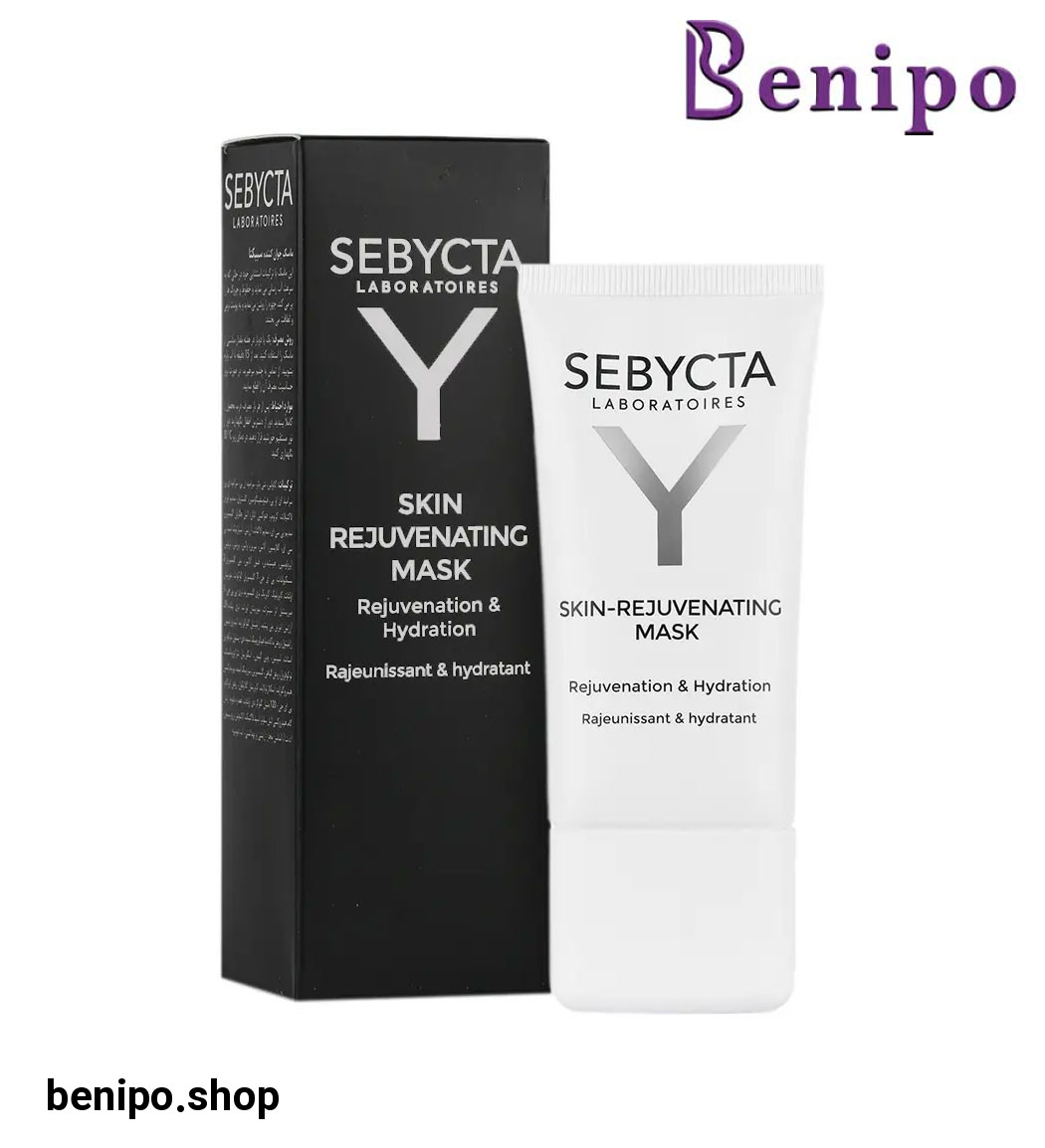 ماسک صورت مدل Rejuvenation حجم 50 میلی لیتر