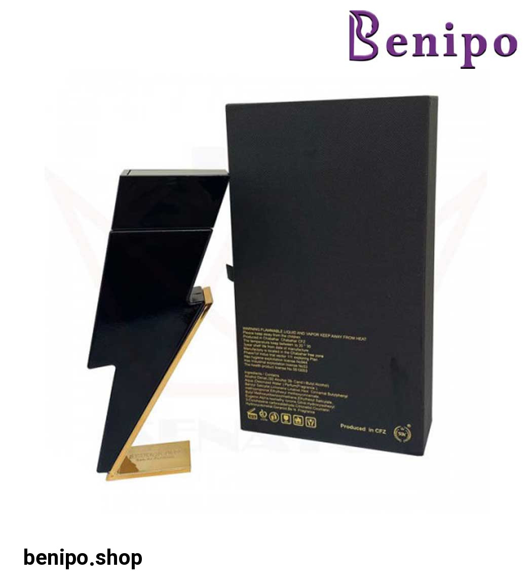 ادوپرفیوم مردانه Boy حجم 100میل