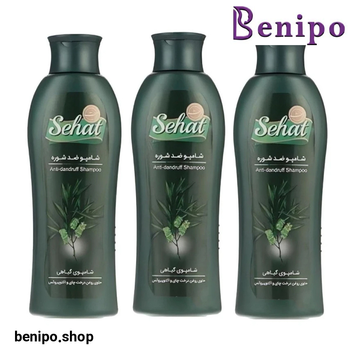 پک 3 عددی شامپو ضد شوره مو حجم 250 میلی لیتر