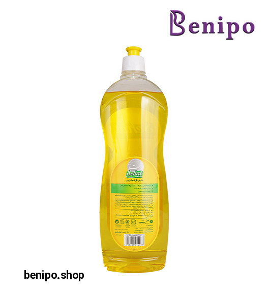 مایع ظرفشویی معمولی موز 750 میل